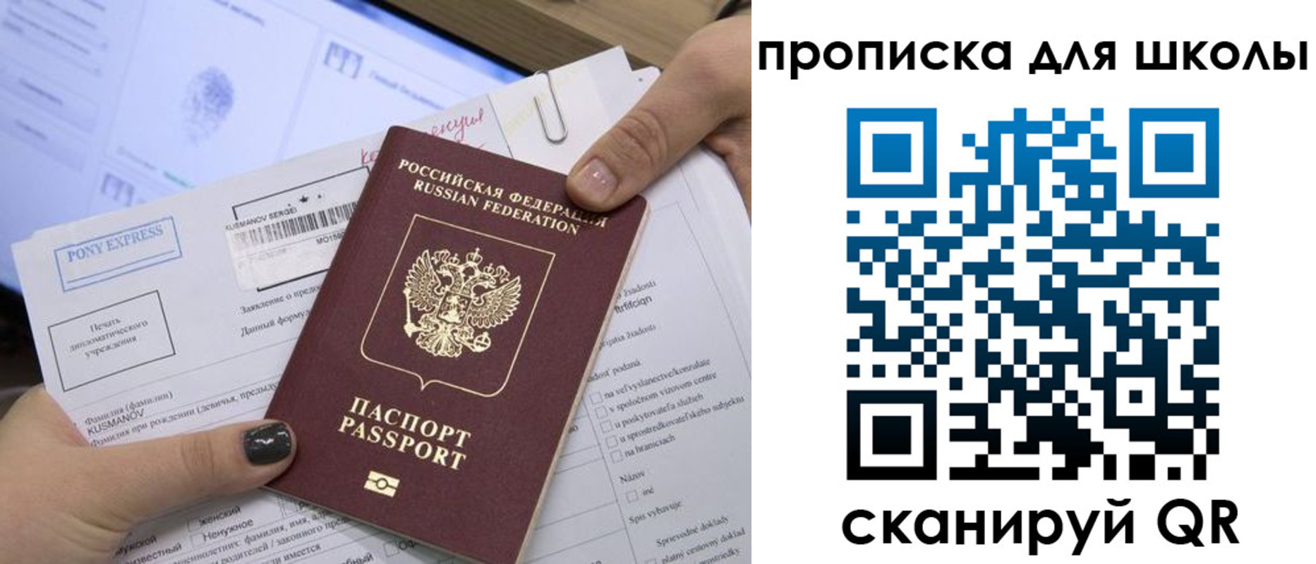 прописка для кредита в Нижневартовске
